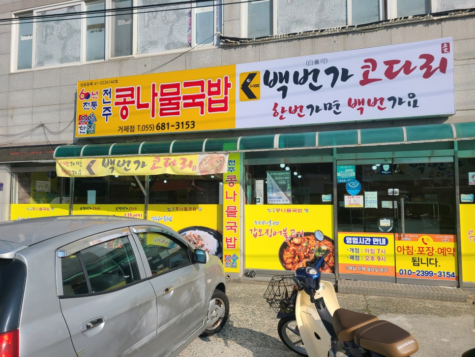 지세포주유소 이미지