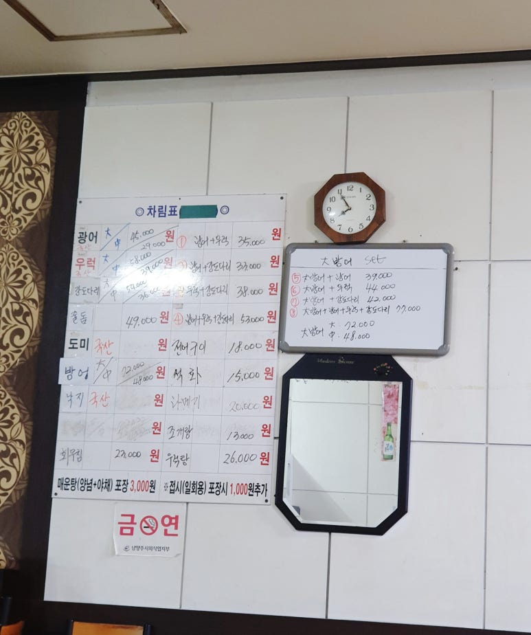 싱싱회마차 이미지