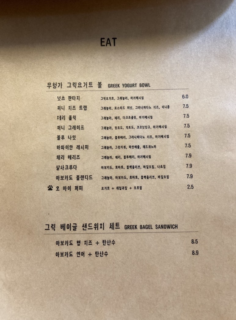 땡스오트 이미지