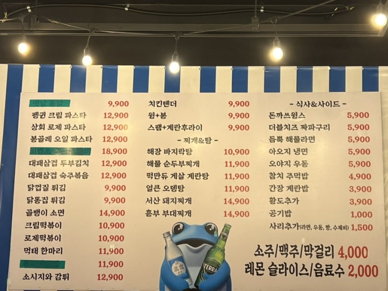 펭귄상회 이미지