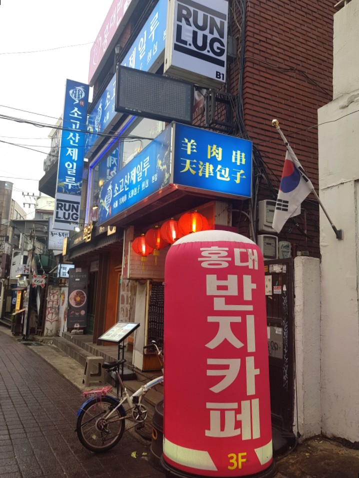 마당노래연습장 이미지