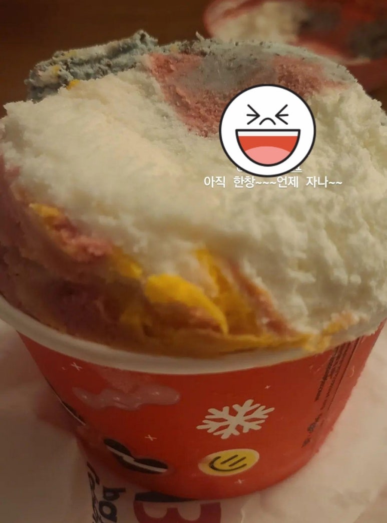 춤추는불닭발 이미지