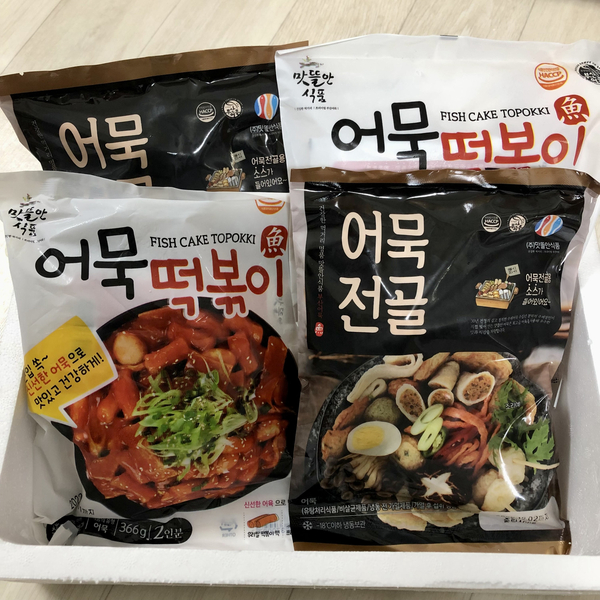 영하건어물 이미지