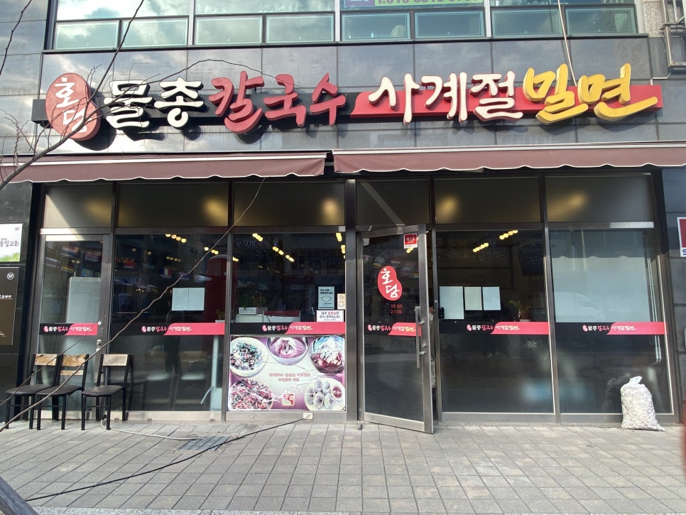 한호당 이미지