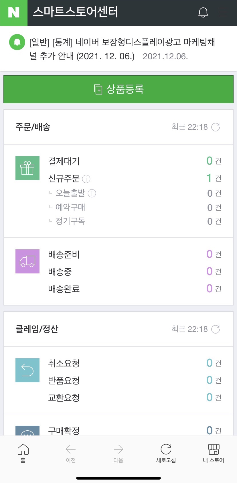 마이아미고 이미지