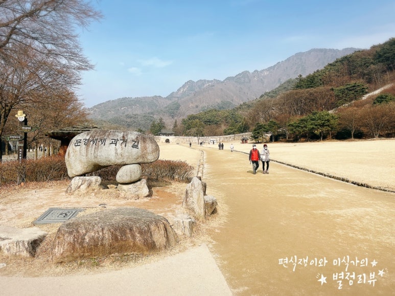 새재떡집 이미지