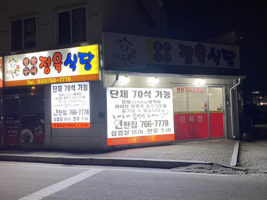 태백하늘소 이미지