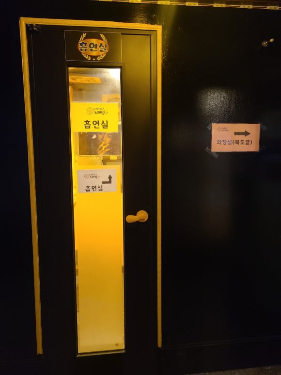 뉴스타노래방 이미지