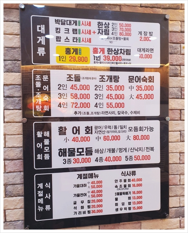 수성수산 이미지