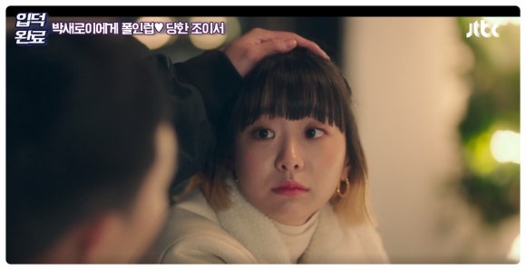 단밤정포차 이미지
