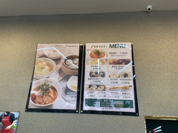 망향비빔국수원당역점 이미지