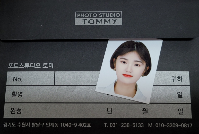 유알아이포토 이미지