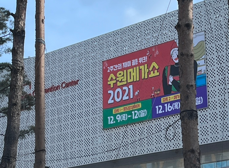 팔도가맥 이미지