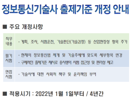 필정보통신 이미지