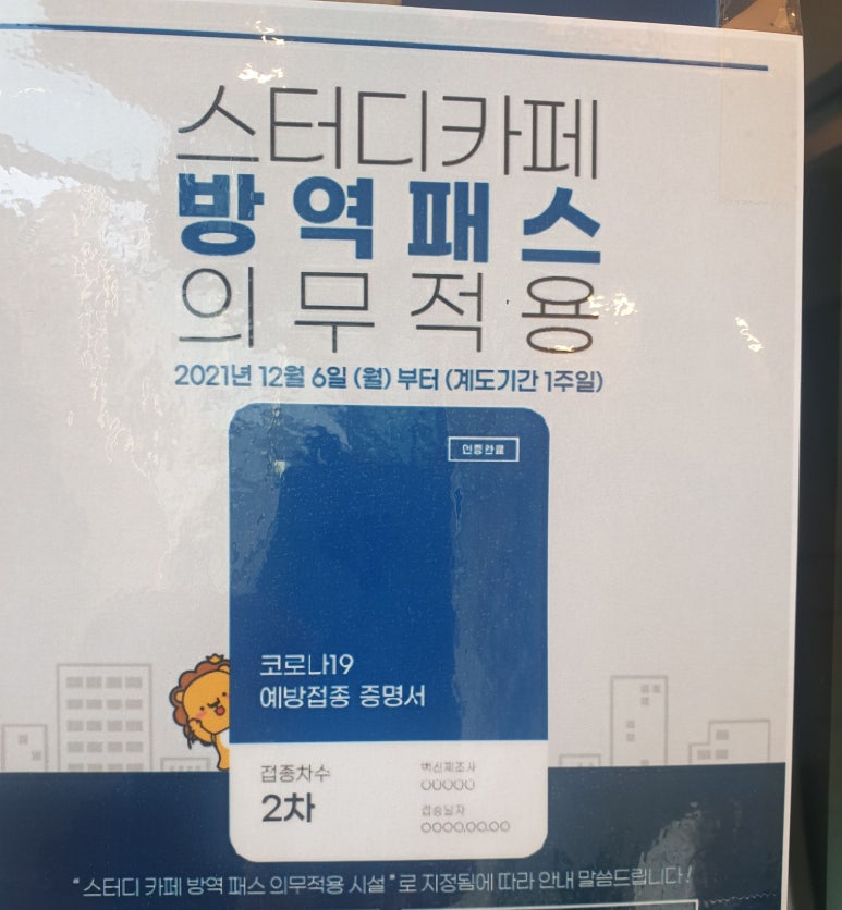 초심스터디카페진해 이미지