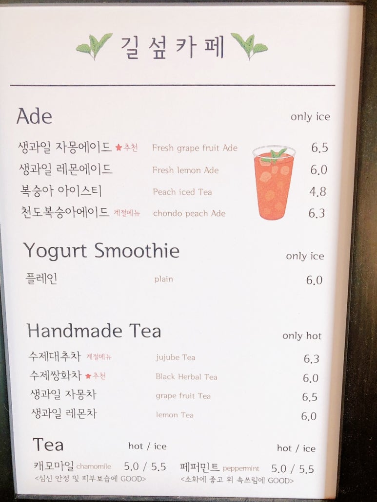 길섶카페 이미지