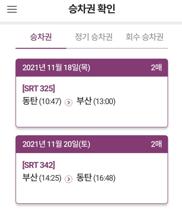 국밥마을 이미지