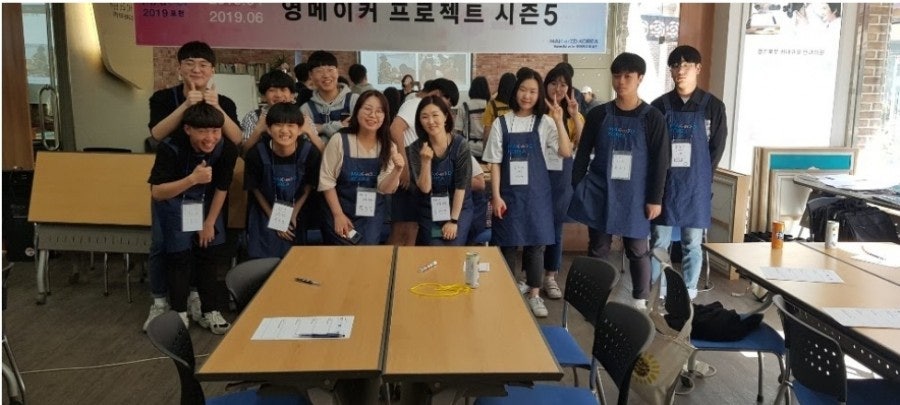 한사랑마을교육공동체사회적협동조합 이미지