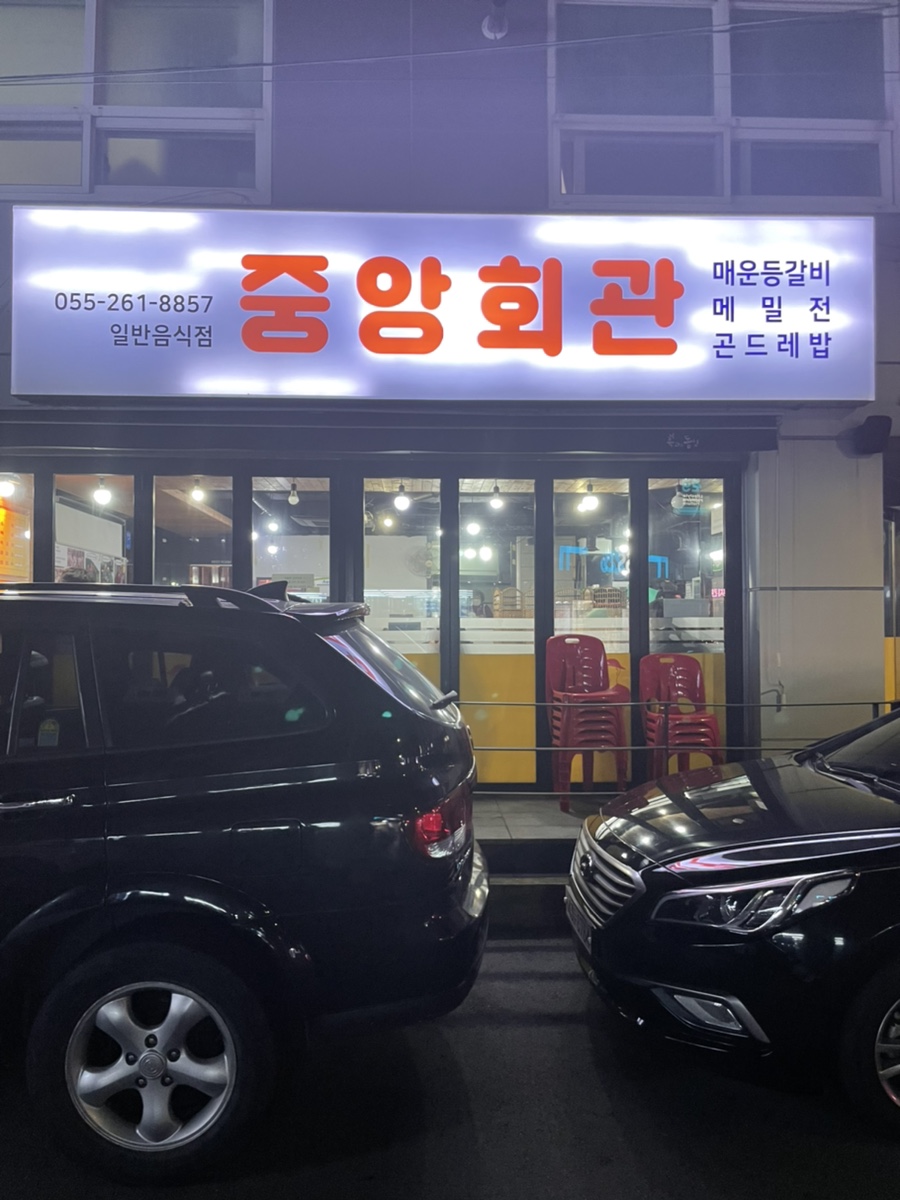 팔도안고을식당 이미지