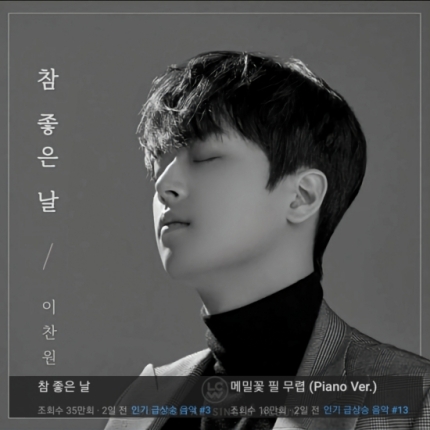 참좋은날 이미지
