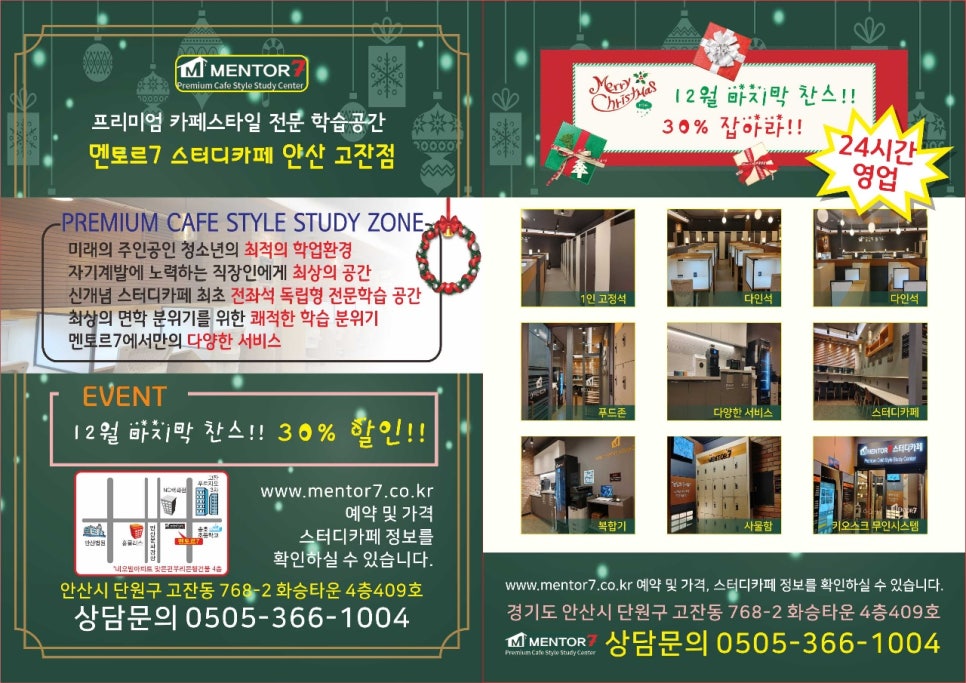 멘토르 이미지