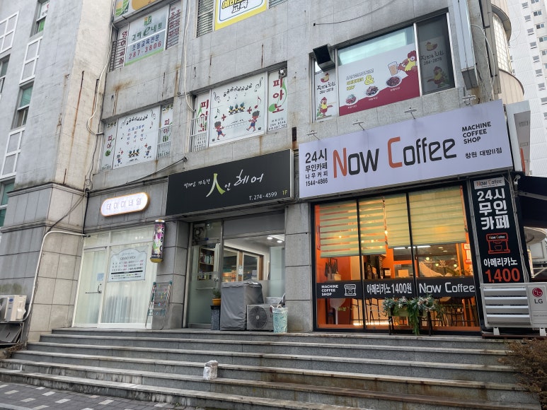 데이미네일 이미지
