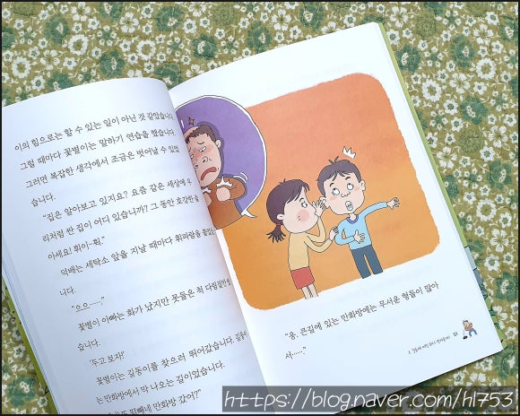 백합세탁소 이미지