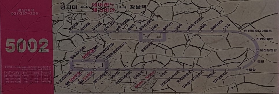 구미보보스 이미지