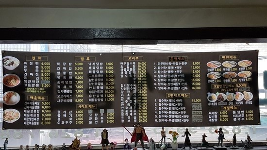 (주)만리장성 이미지