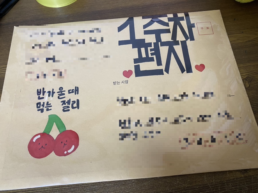 마이아미고 이미지