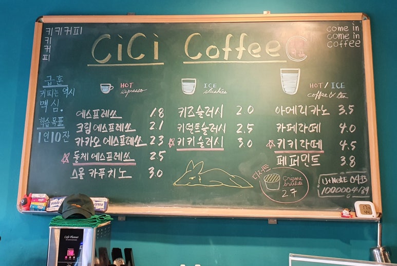 달동커피 이미지