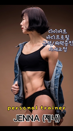 제이원점핑다이어트 이미지