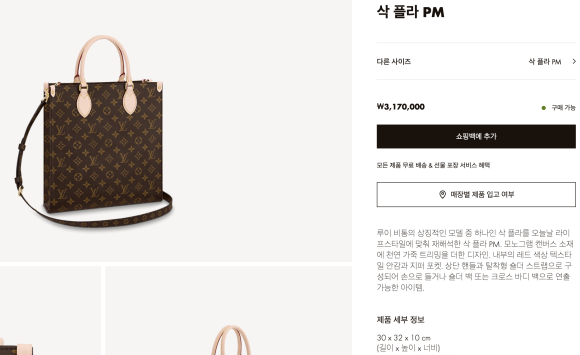 그랑플라 이미지