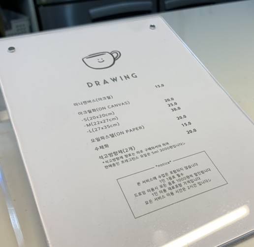 므콧 이미지