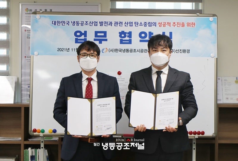 선진공조 이미지