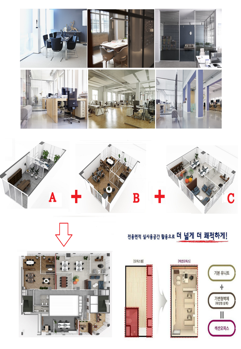 알파오피스 이미지