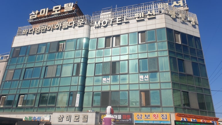 삼보모텔 이미지