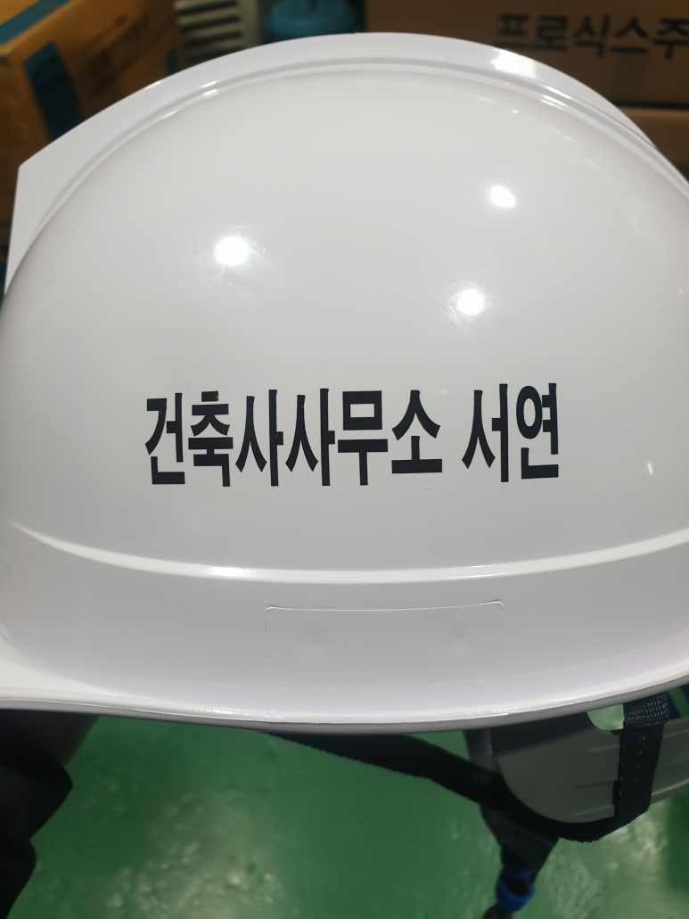 건축사사무소서연 이미지