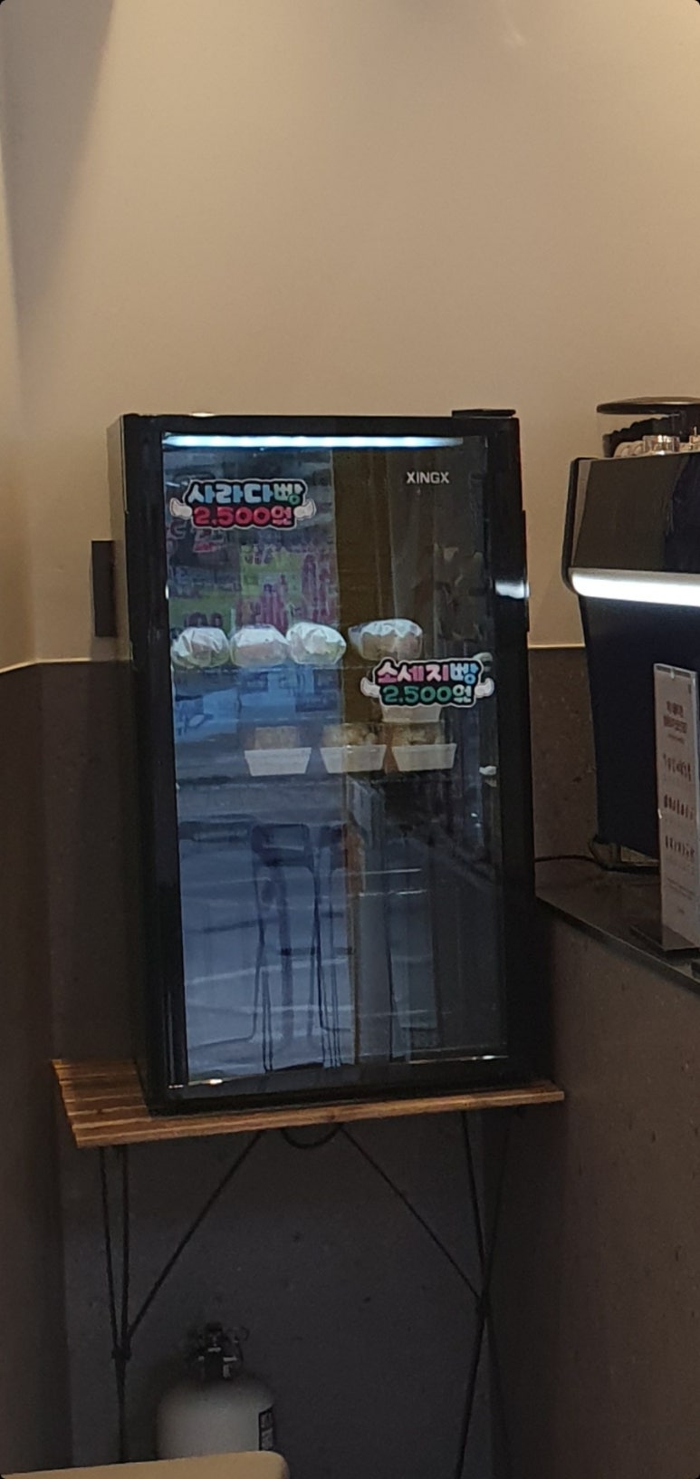 내사랑다방 이미지