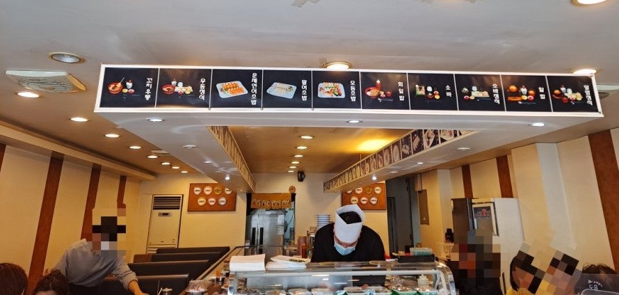 마린회전초밥 이미지