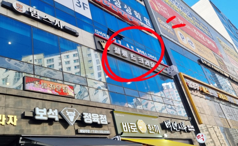 살롱드크라운 이미지