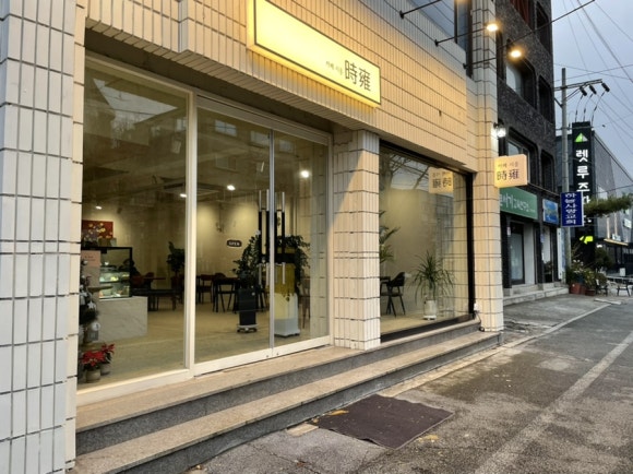 카페시옹 이미지