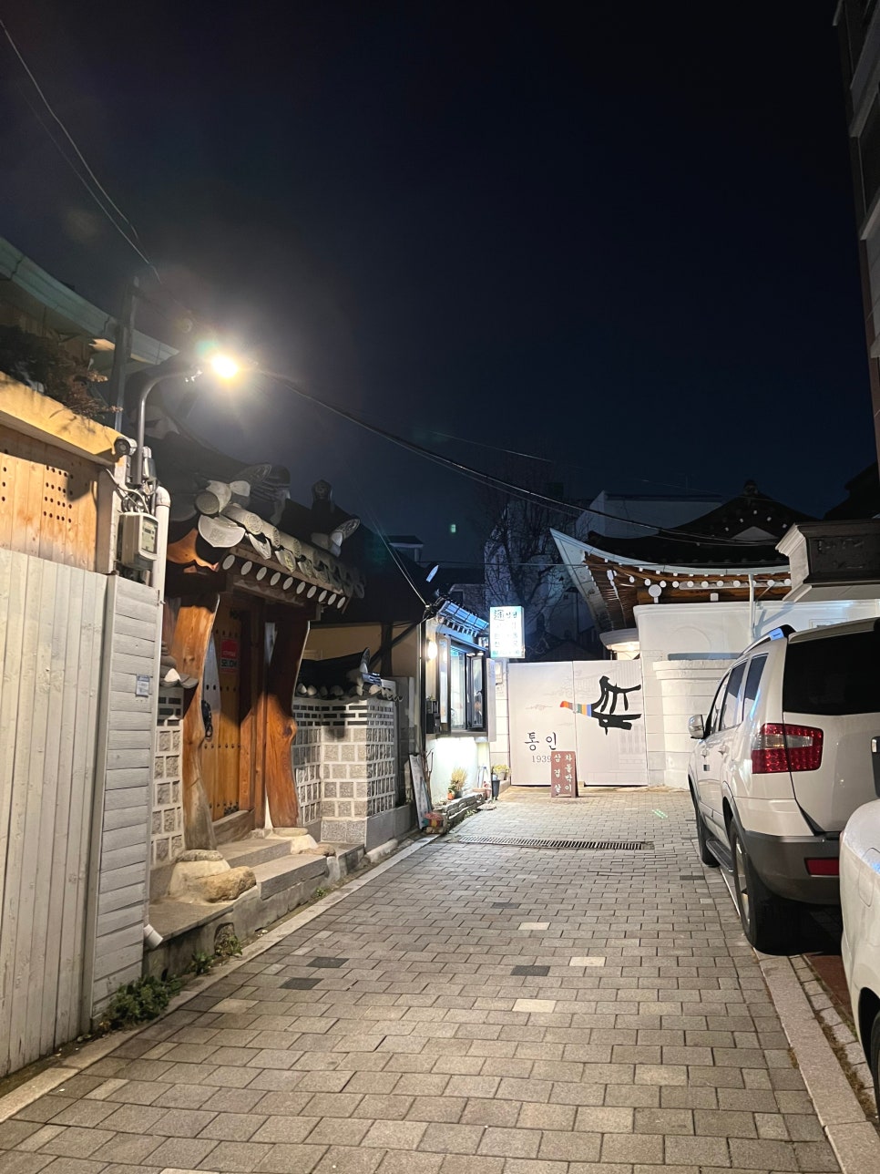 성원통고깃집 이미지