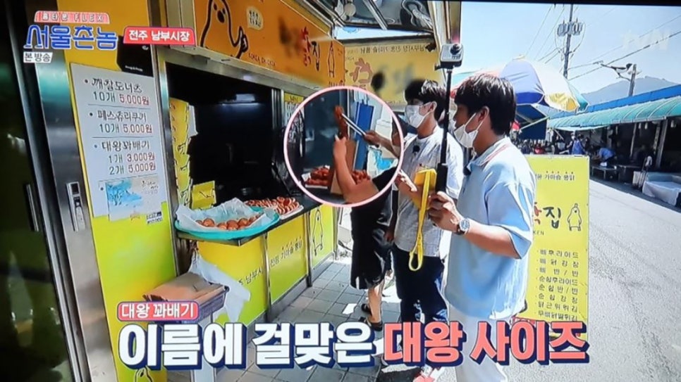 남부닭집 이미지