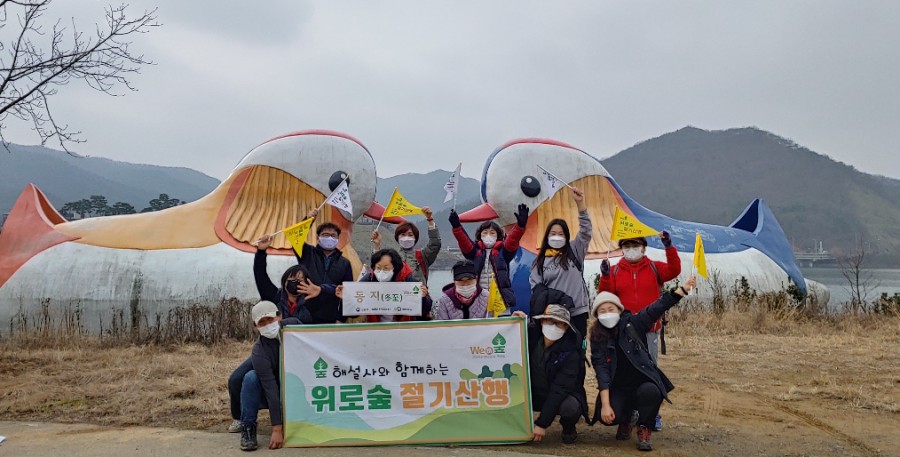 칠갑산하 이미지