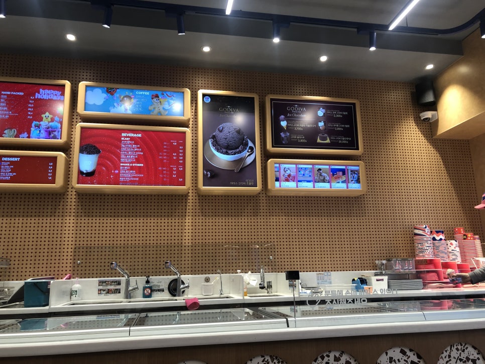 배스킨라빈스제주도청점 이미지