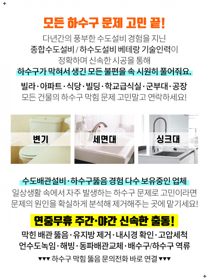 동산자동차공업사 이미지