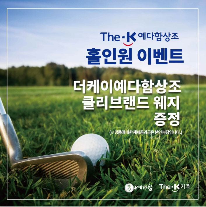 믿음상조 이미지