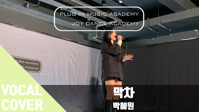 박혜원음악학원 이미지