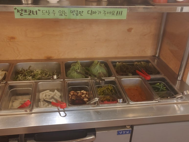 고기에서 고기까지 진영점 이미지